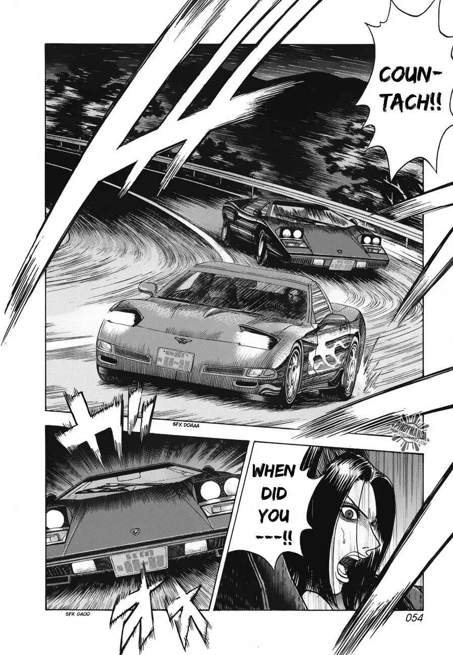 Read Countach chapter 2.2 image 2 on Lezhin