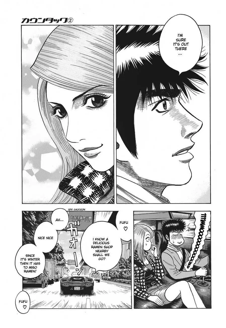Read Countach chapter 2.3 image 17 on Lezhin