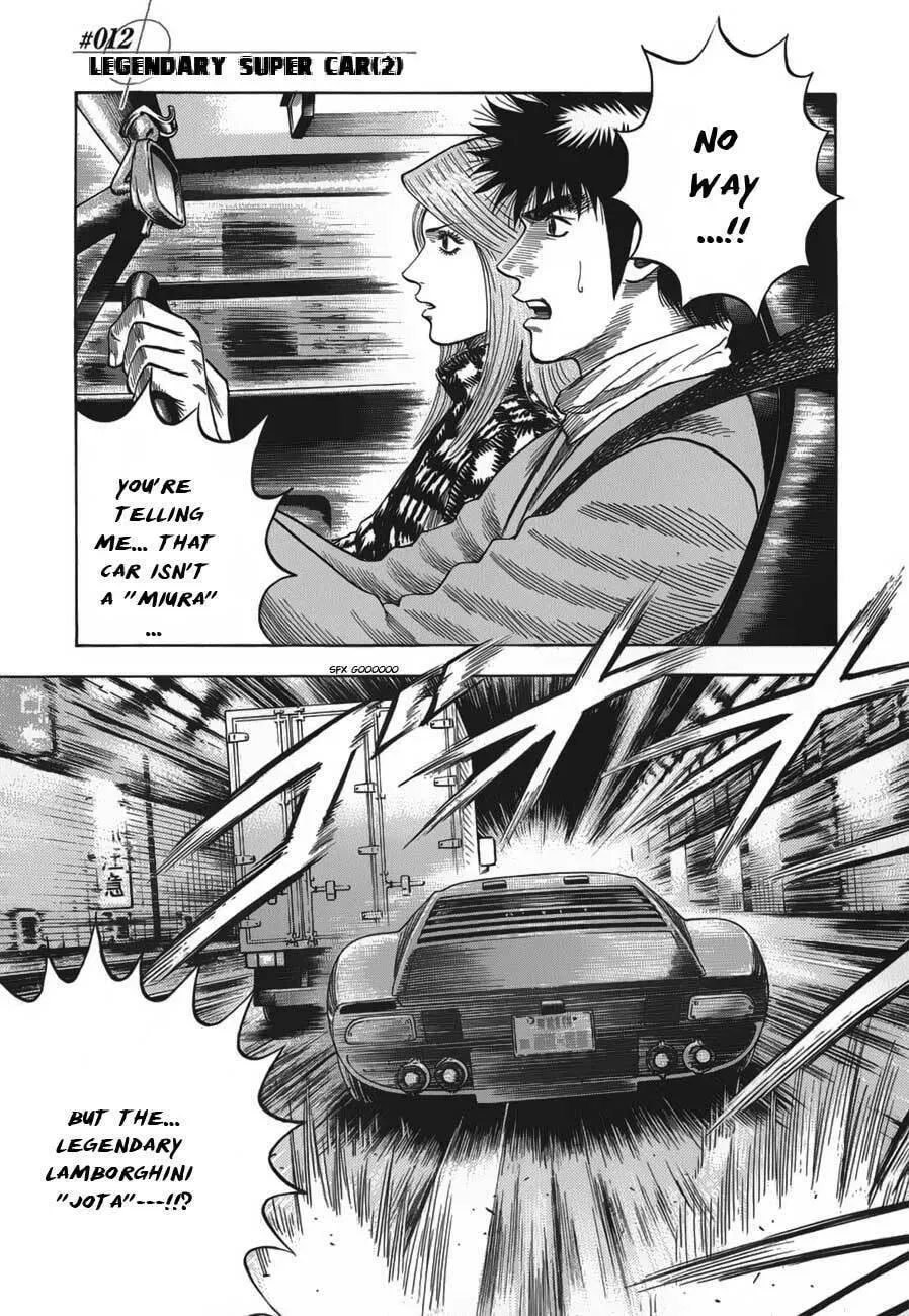 Read Countach chapter 2.3 image 2 on Lezhin