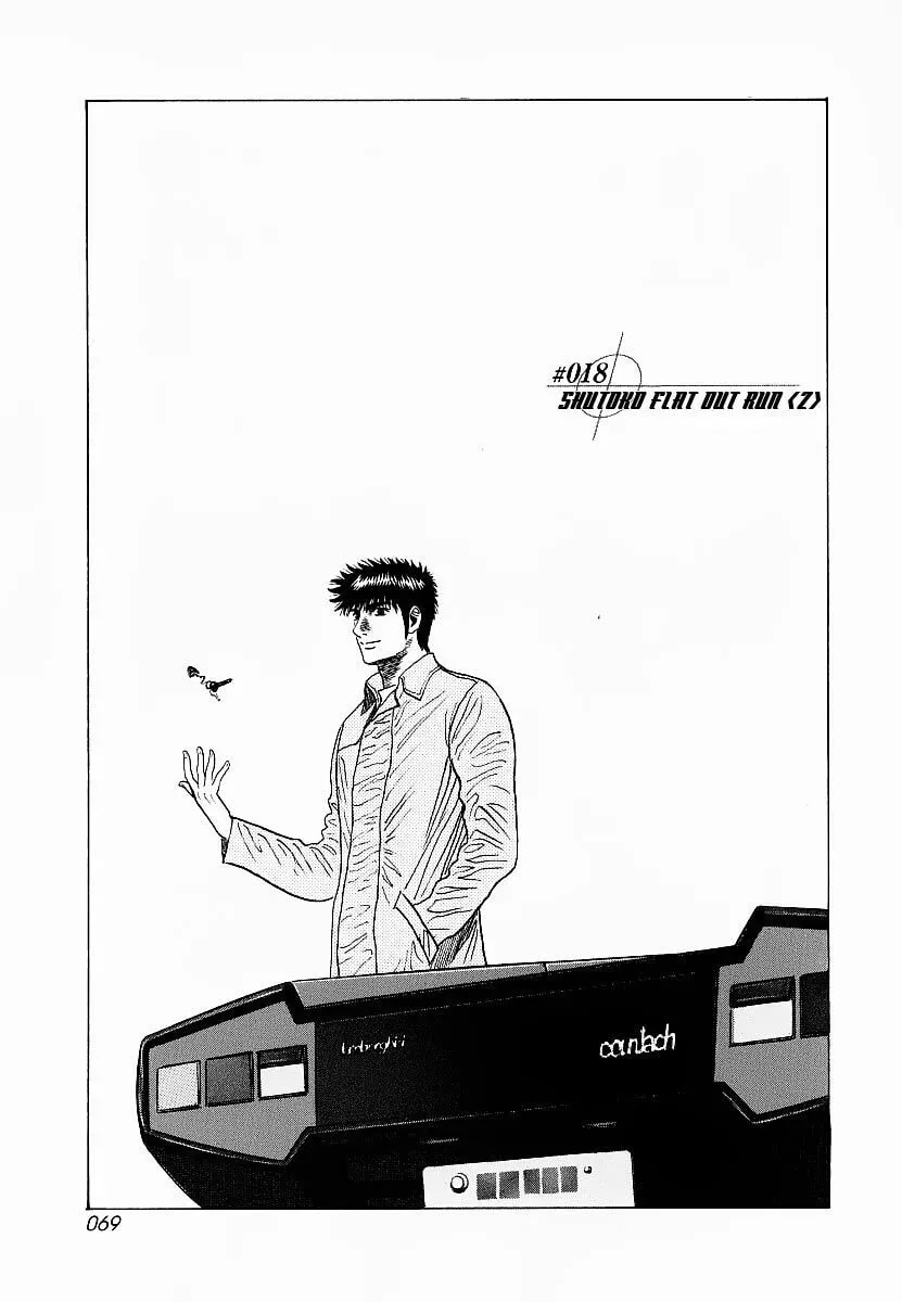 Read Countach chapter 2.4 image 0 on Lezhin