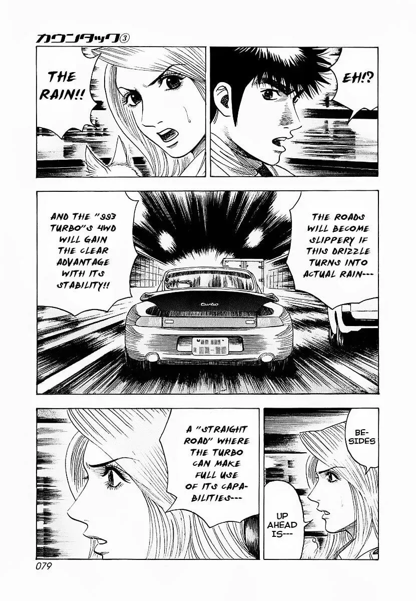 Read Countach chapter 2.4 image 9 on Lezhin