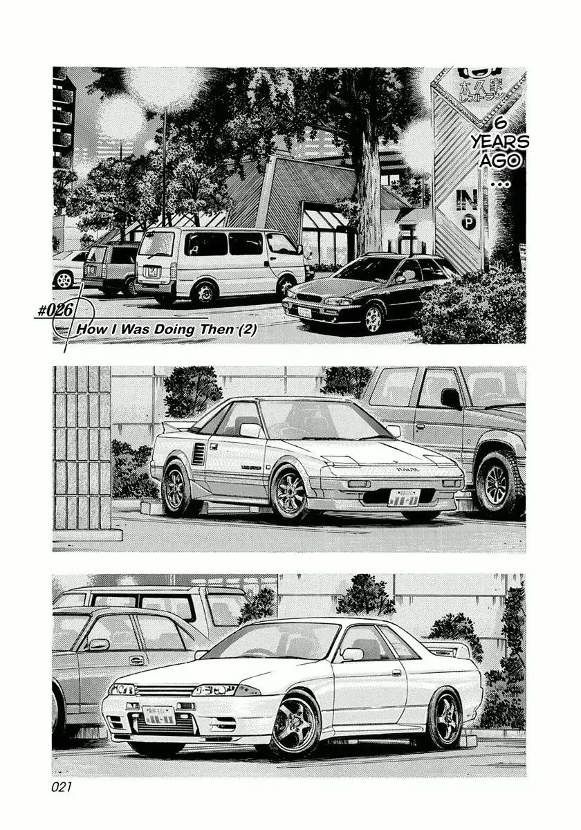 Read Countach chapter 2.6 image 0 on Lezhin