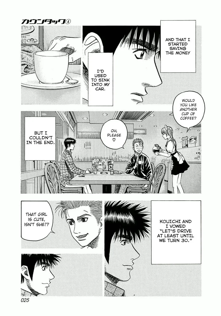 Read Countach chapter 2.6 image 4 on Lezhin