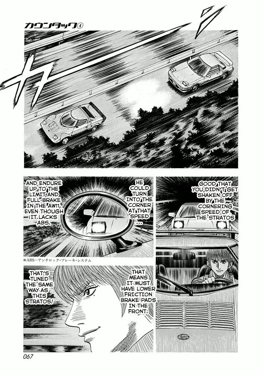 Read Countach chapter 2.7 image 12 on Lezhin