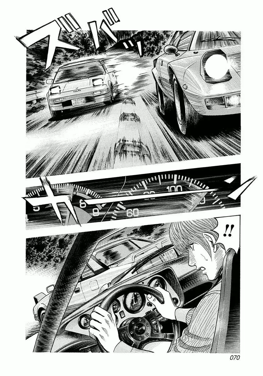 Read Countach chapter 2.7 image 15 on Lezhin