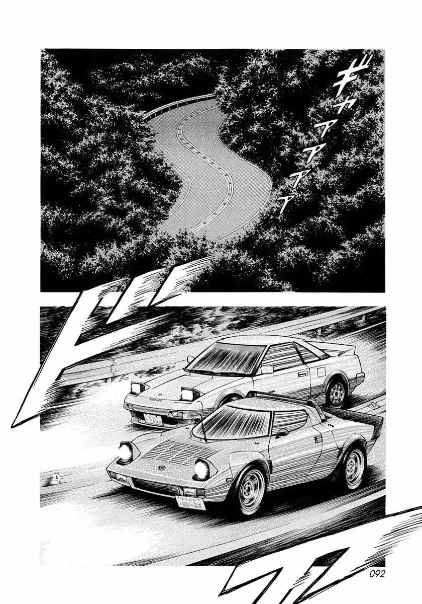 Read Countach chapter 2.8 image 1 on Lezhin