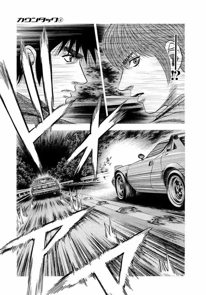 Read Countach chapter 2.8 image 10 on Lezhin