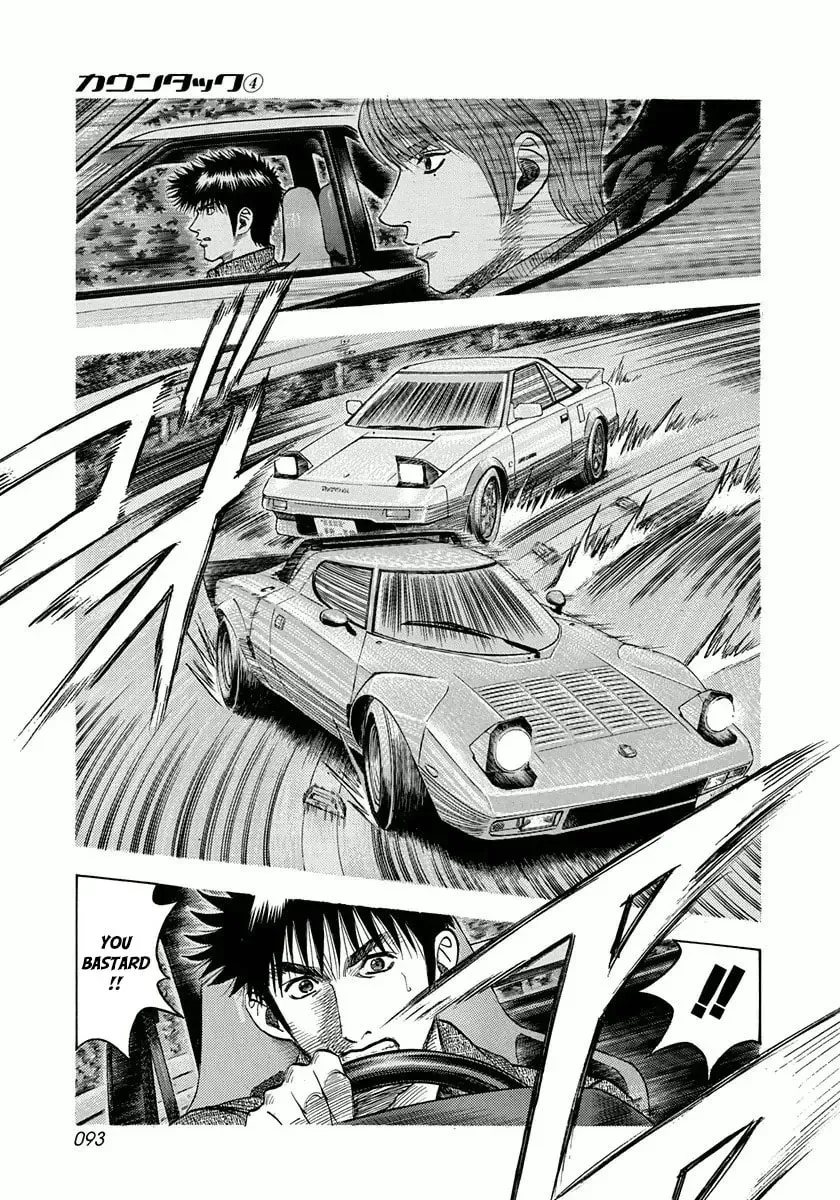 Read Countach chapter 2.8 image 2 on Lezhin