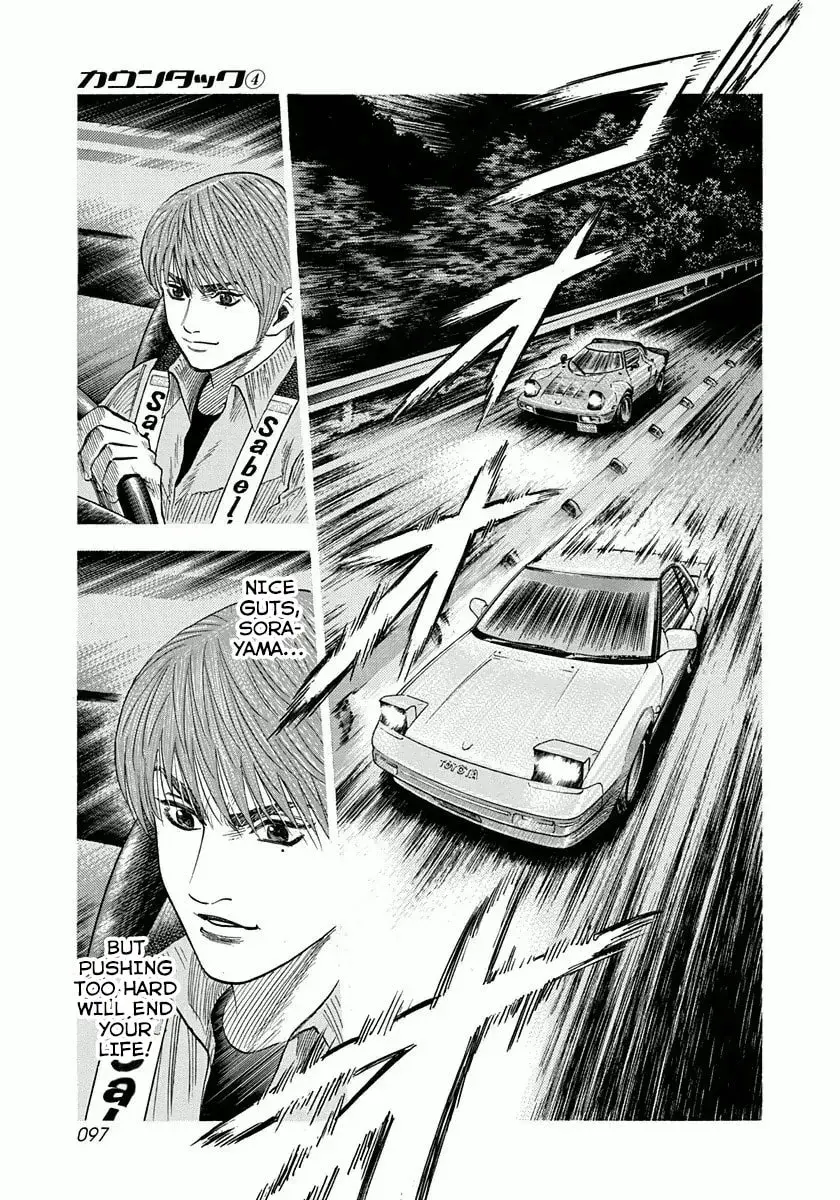 Read Countach chapter 2.8 image 6 on Lezhin