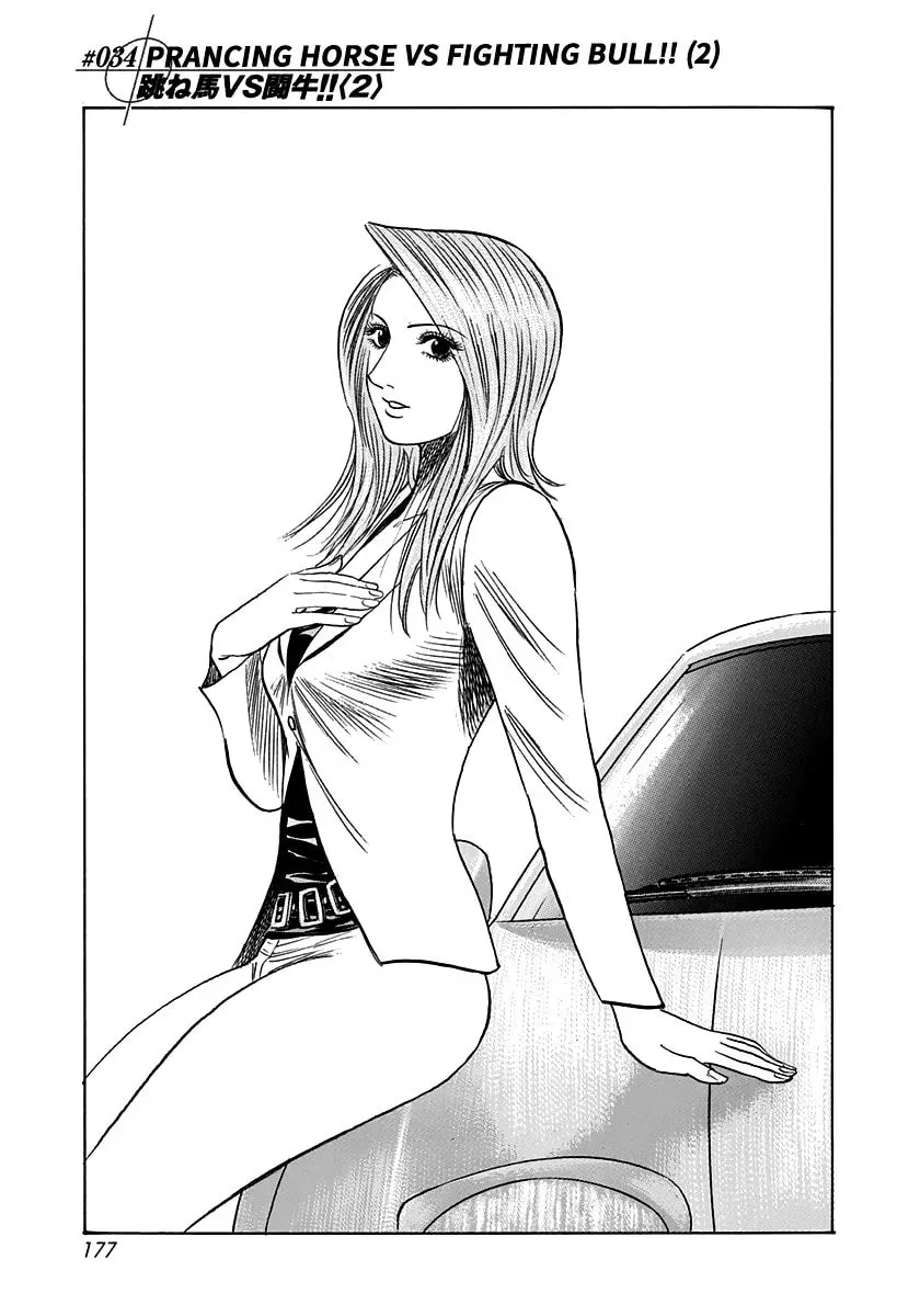 Read Countach chapter 2.9 image 0 on Lezhin