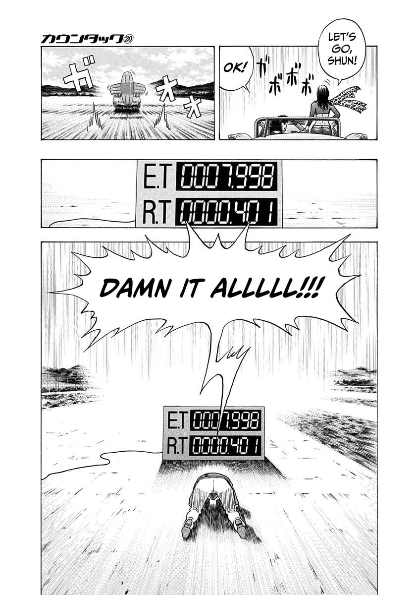 Read Countach chapter 200 image 12 on Lezhin