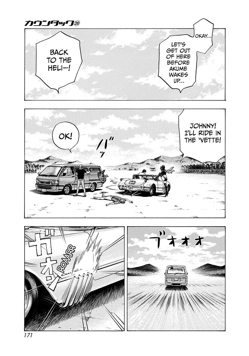 Read Countach chapter 200 image 4 on Lezhin
