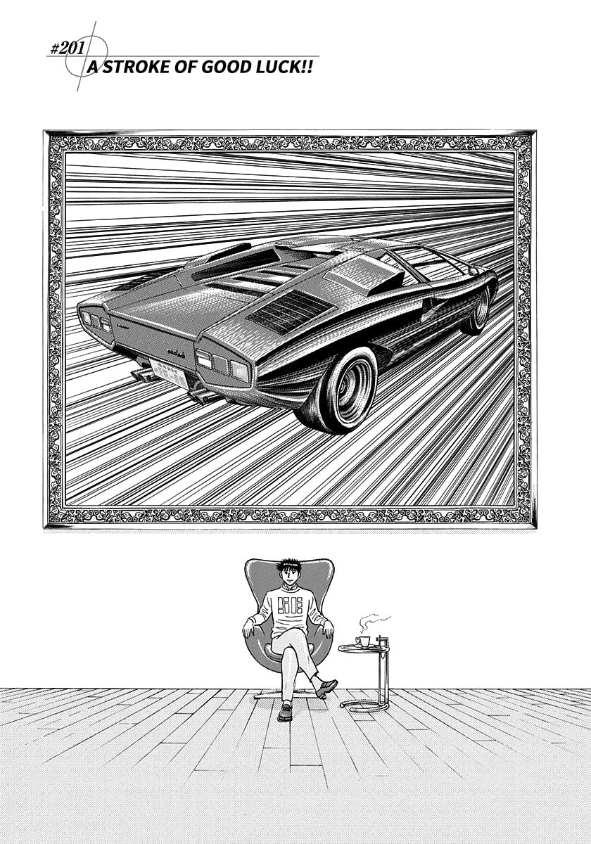 Read Countach chapter 201 image 0 on Lezhin