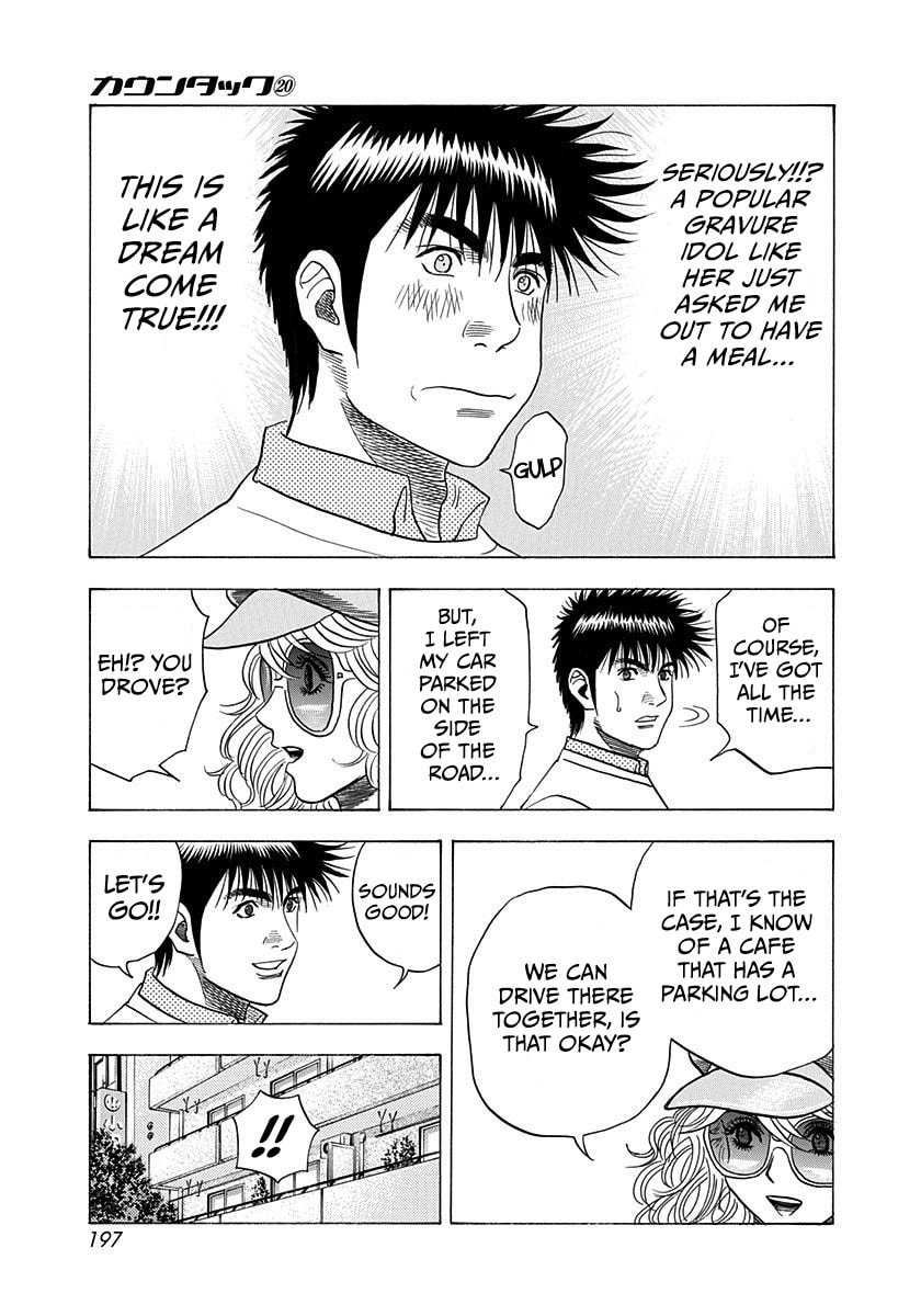 Read Countach chapter 201 image 12 on Lezhin