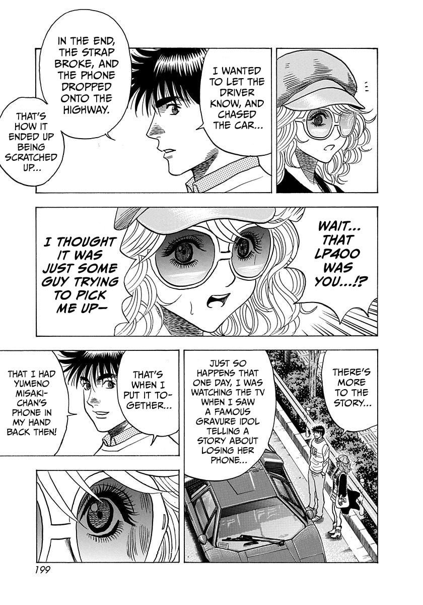 Read Countach chapter 201 image 14 on Lezhin