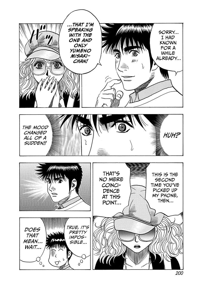 Read Countach chapter 201 image 15 on Lezhin