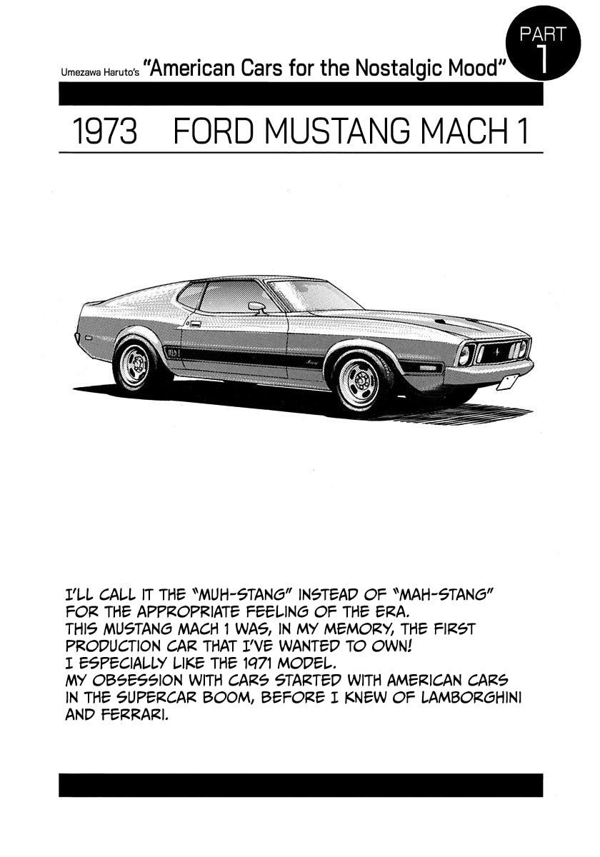 Read Countach chapter 201 image 18 on Lezhin