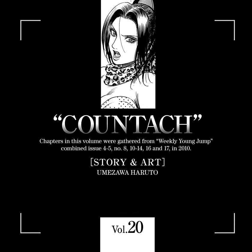 Read Countach chapter 201 image 22 on Lezhin