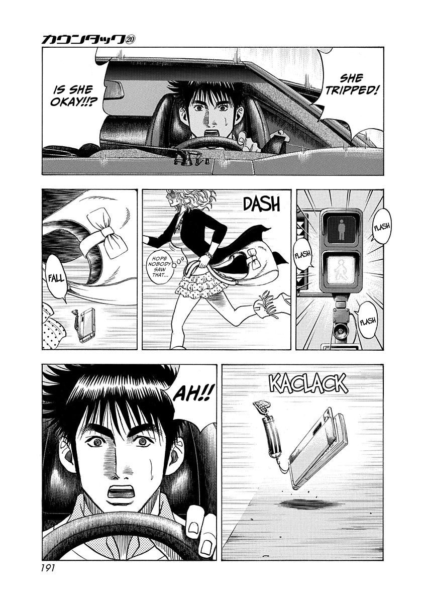 Read Countach chapter 201 image 6 on Lezhin