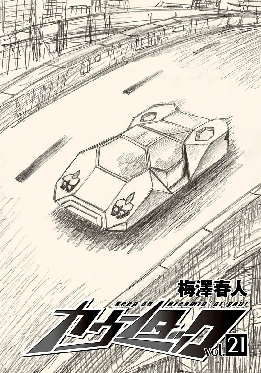 Read Countach chapter 202 image 1 on Lezhin