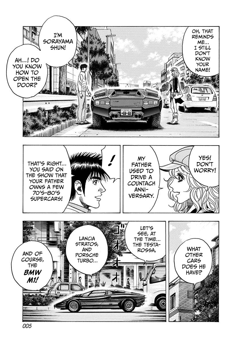 Read Countach chapter 202 image 5 on Lezhin