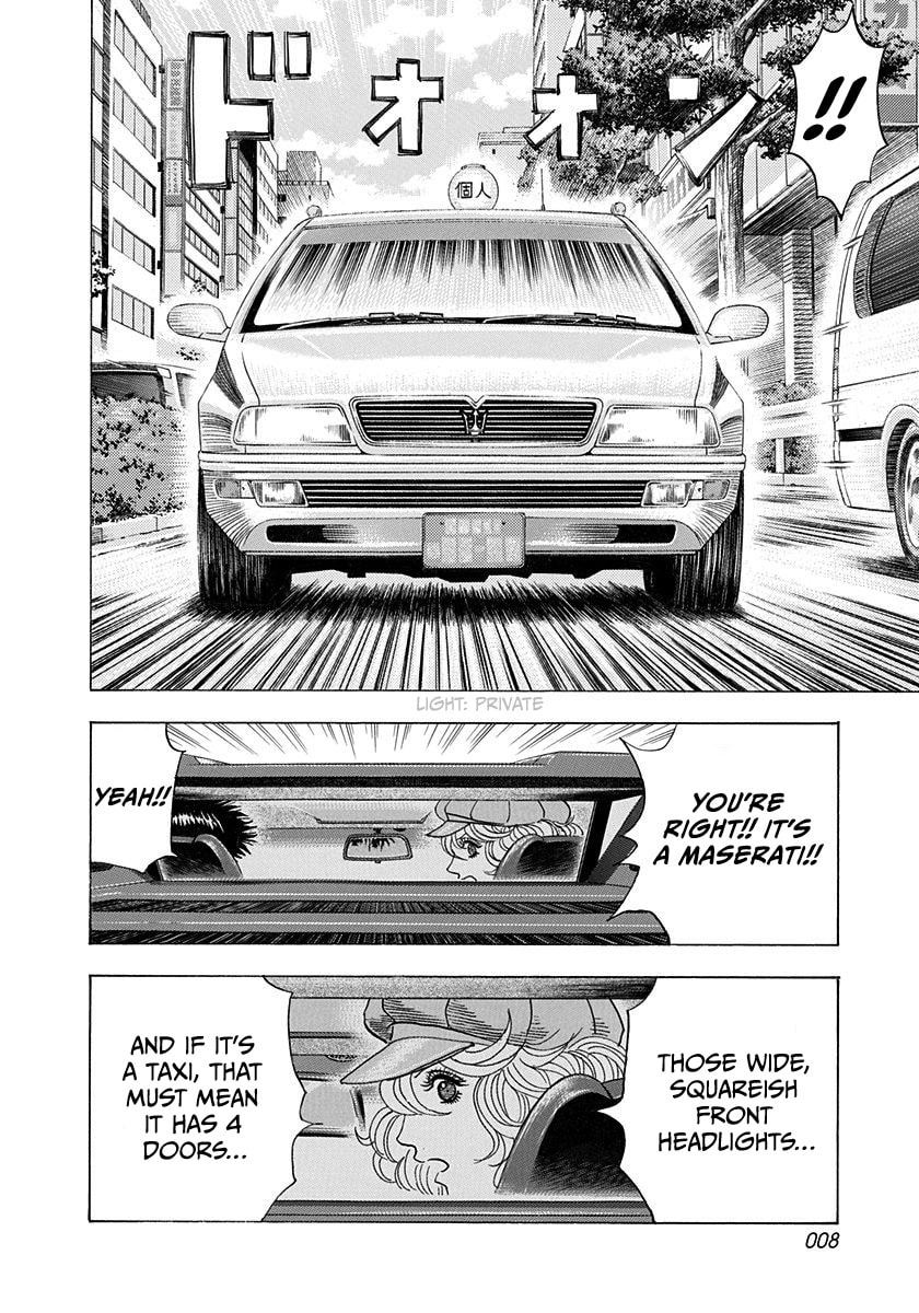 Read Countach chapter 202 image 8 on Lezhin