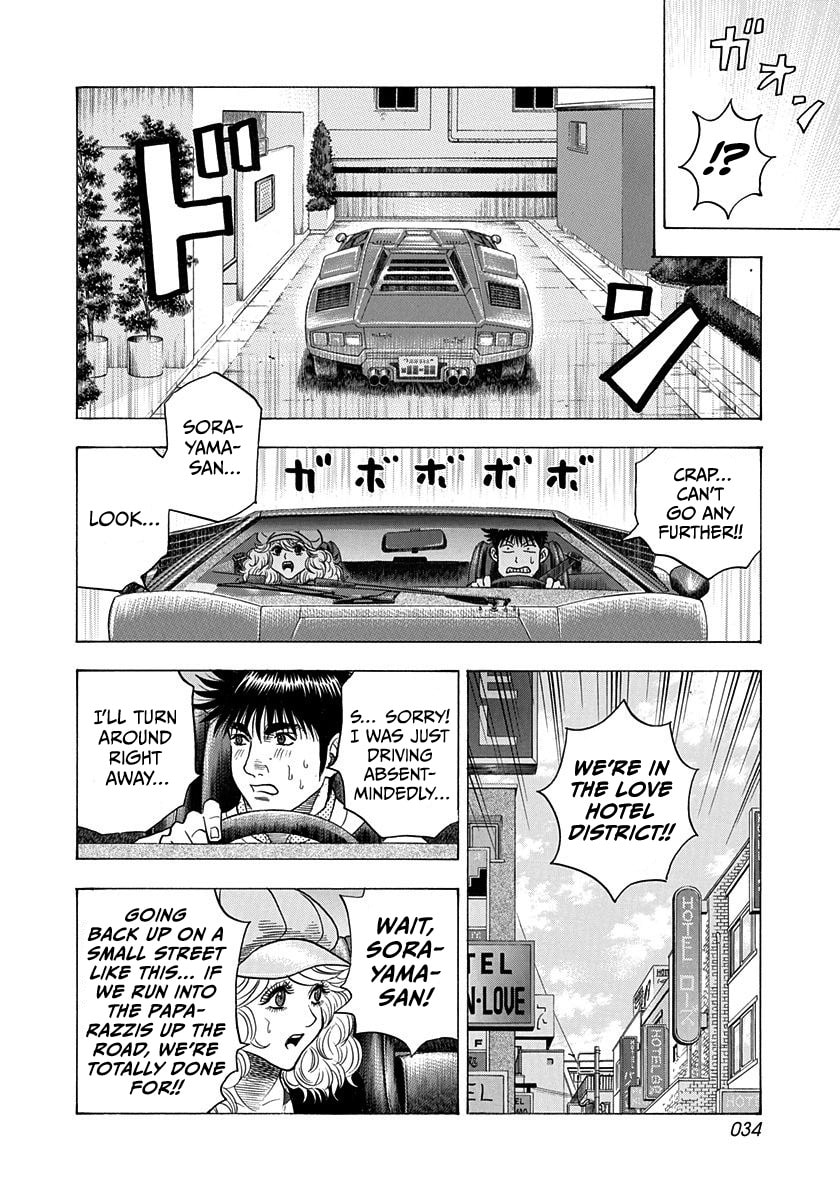 Read Countach chapter 203 image 12 on Lezhin