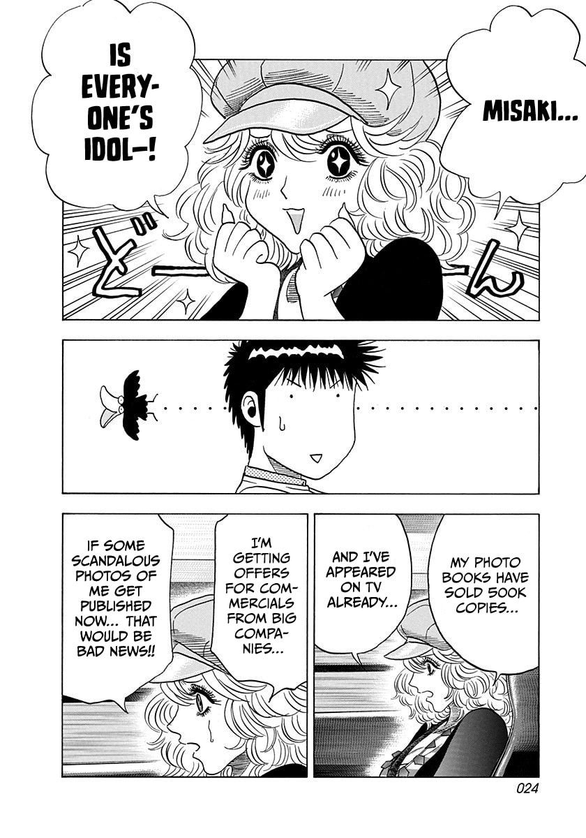 Read Countach chapter 203 image 2 on Lezhin
