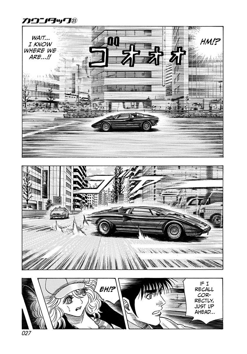 Read Countach chapter 203 image 5 on Lezhin