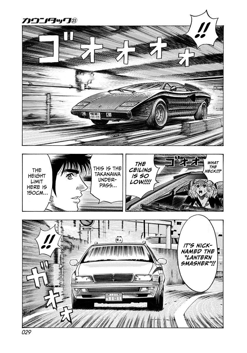 Read Countach chapter 203 image 7 on Lezhin