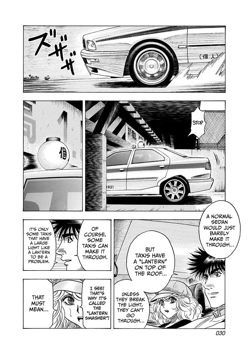 Read Countach chapter 203 image 8 on Lezhin