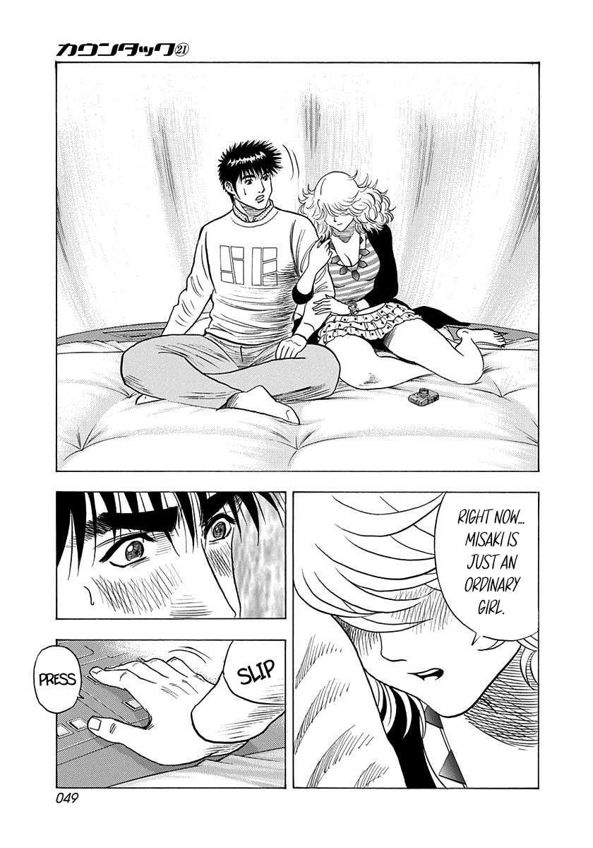 Read Countach chapter 204 image 10 on Lezhin