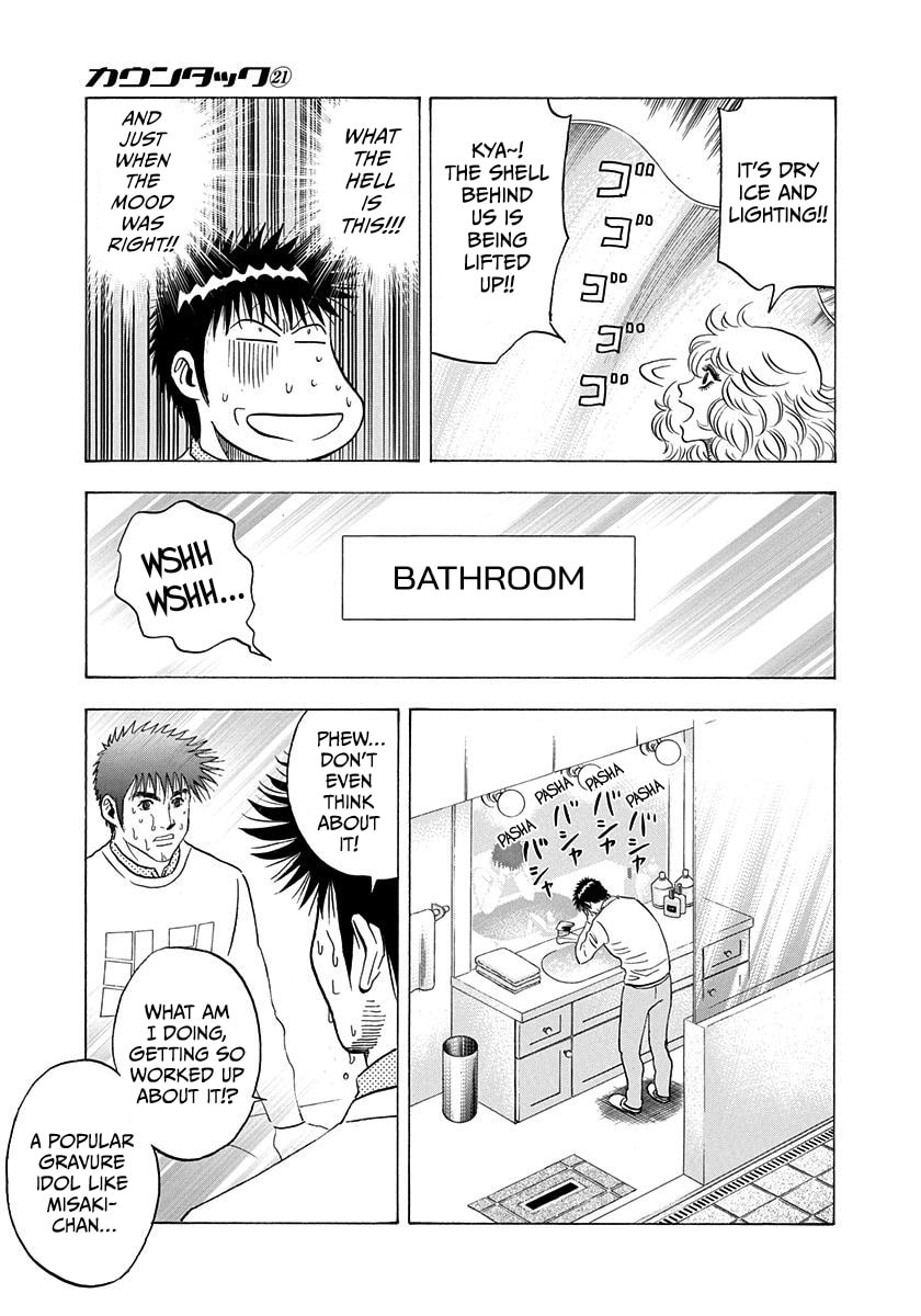 Read Countach chapter 204 image 12 on Lezhin