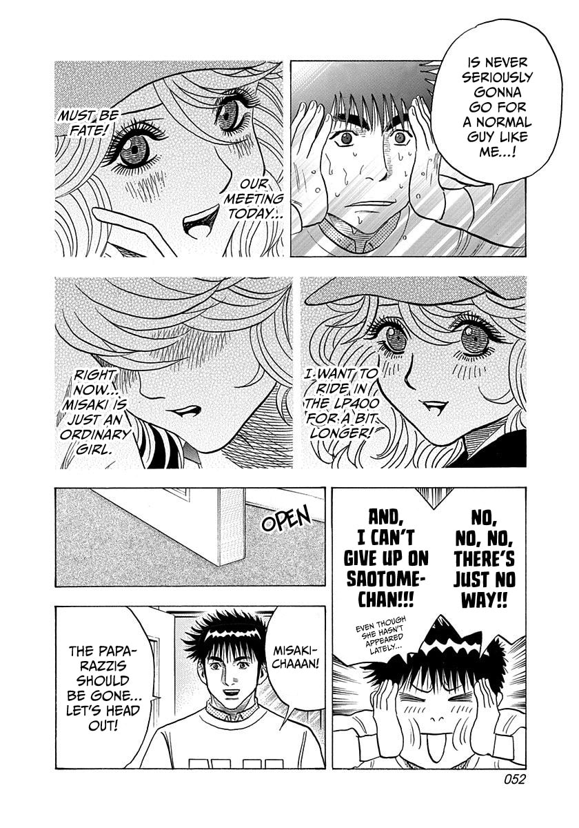 Read Countach chapter 204 image 13 on Lezhin