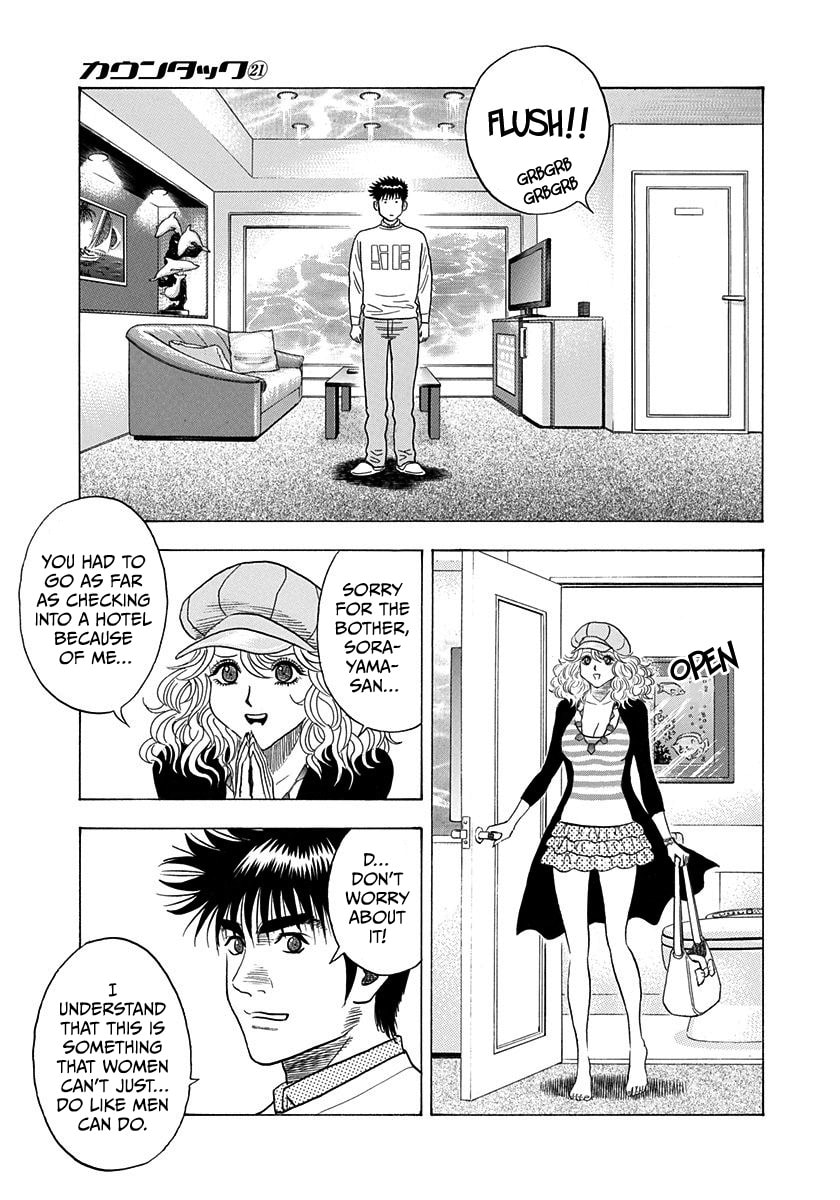 Read Countach chapter 204 image 2 on Lezhin