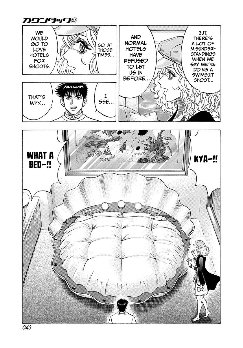 Read Countach chapter 204 image 4 on Lezhin