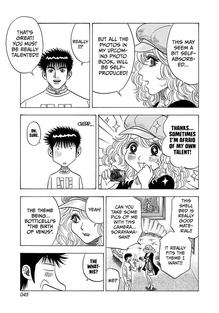 Read Countach chapter 204 image 6 on Lezhin