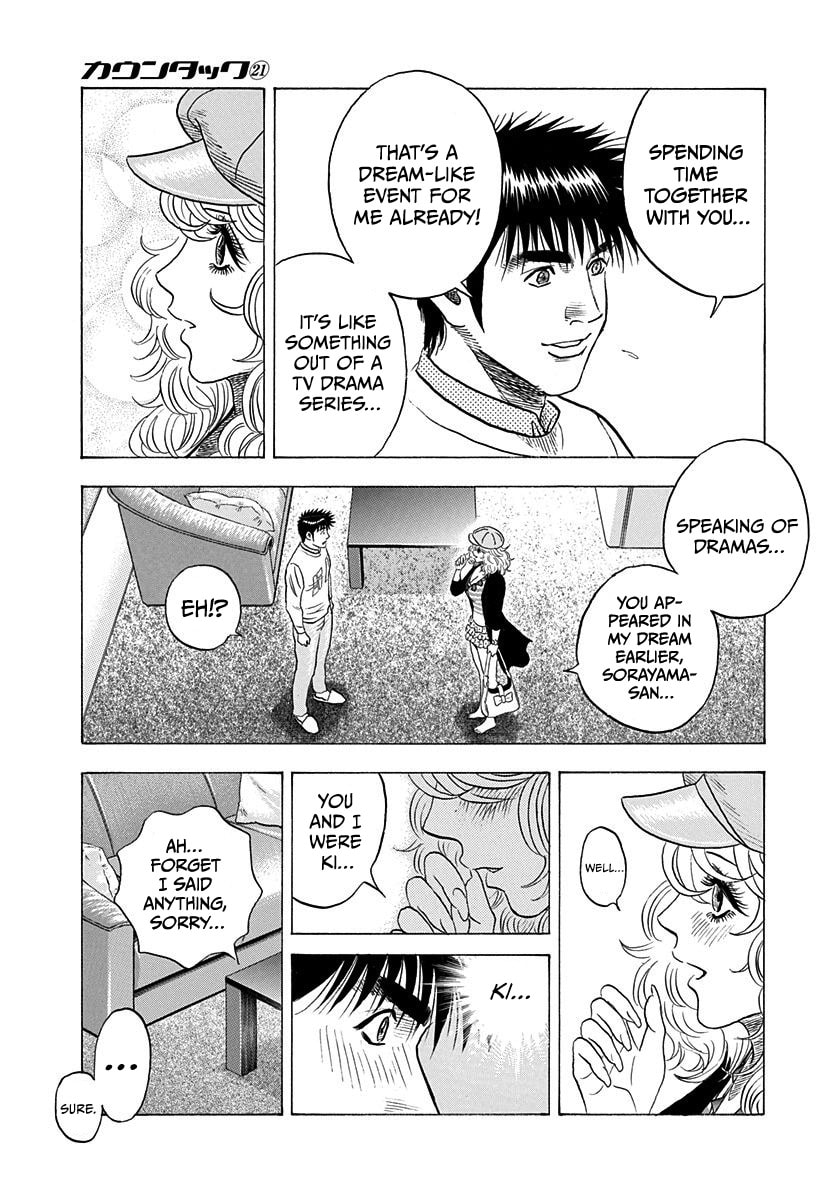 Read Countach chapter 205 image 10 on Lezhin