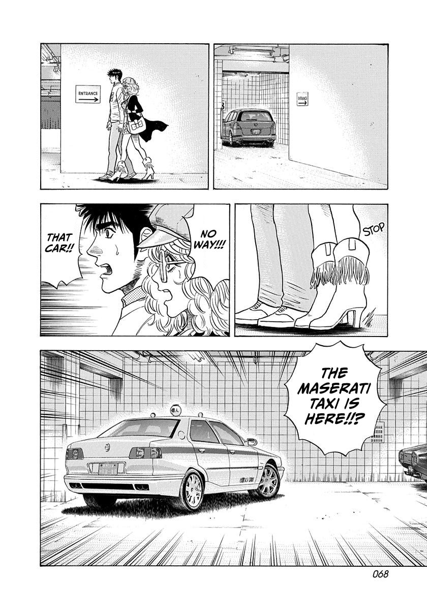 Read Countach chapter 205 image 11 on Lezhin