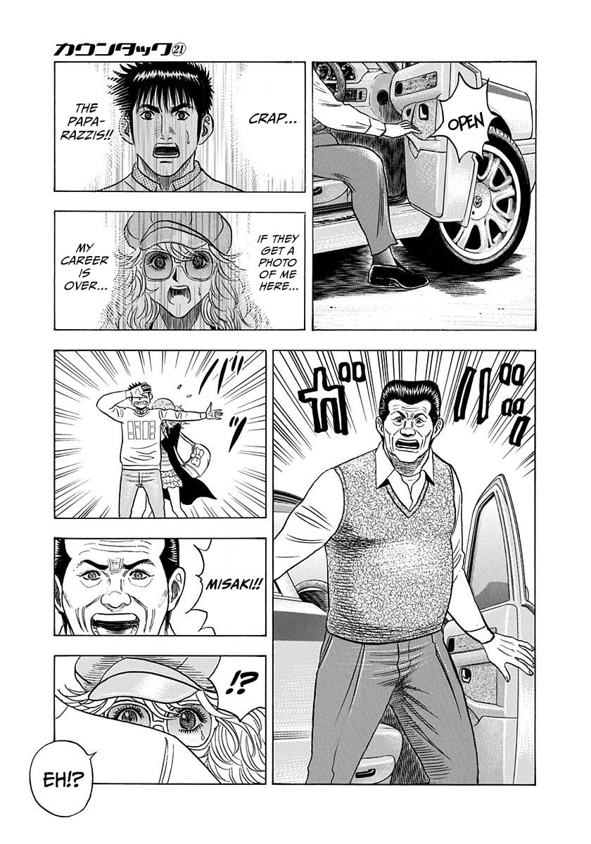 Read Countach chapter 205 image 12 on Lezhin
