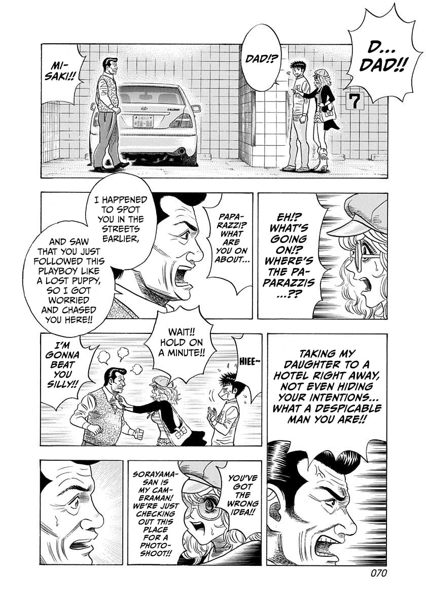 Read Countach chapter 205 image 13 on Lezhin