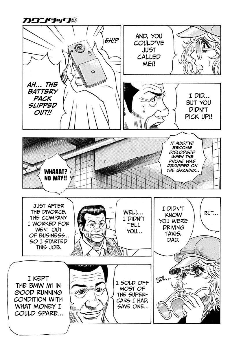 Read Countach chapter 205 image 14 on Lezhin