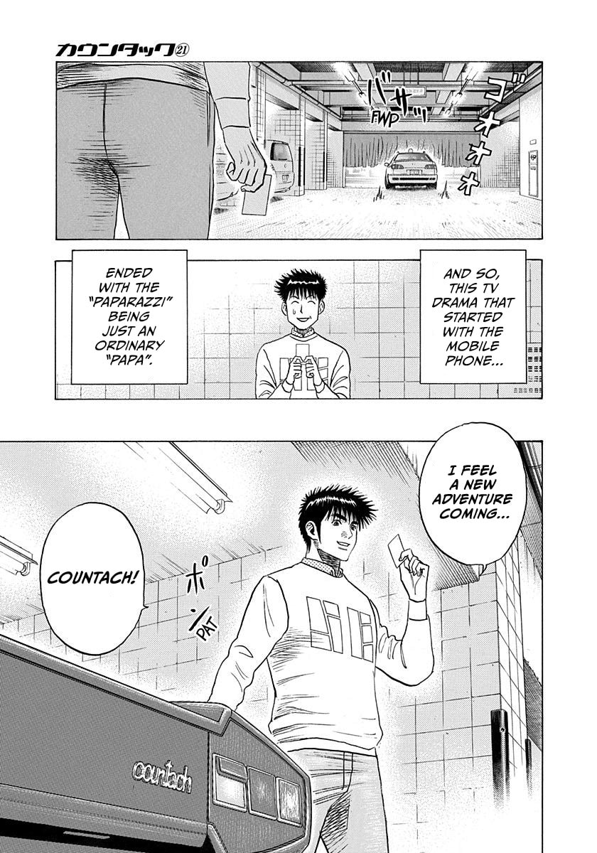 Read Countach chapter 205 image 16 on Lezhin