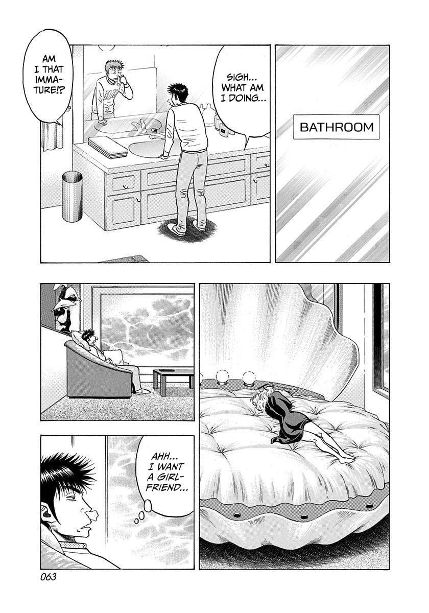Read Countach chapter 205 image 6 on Lezhin