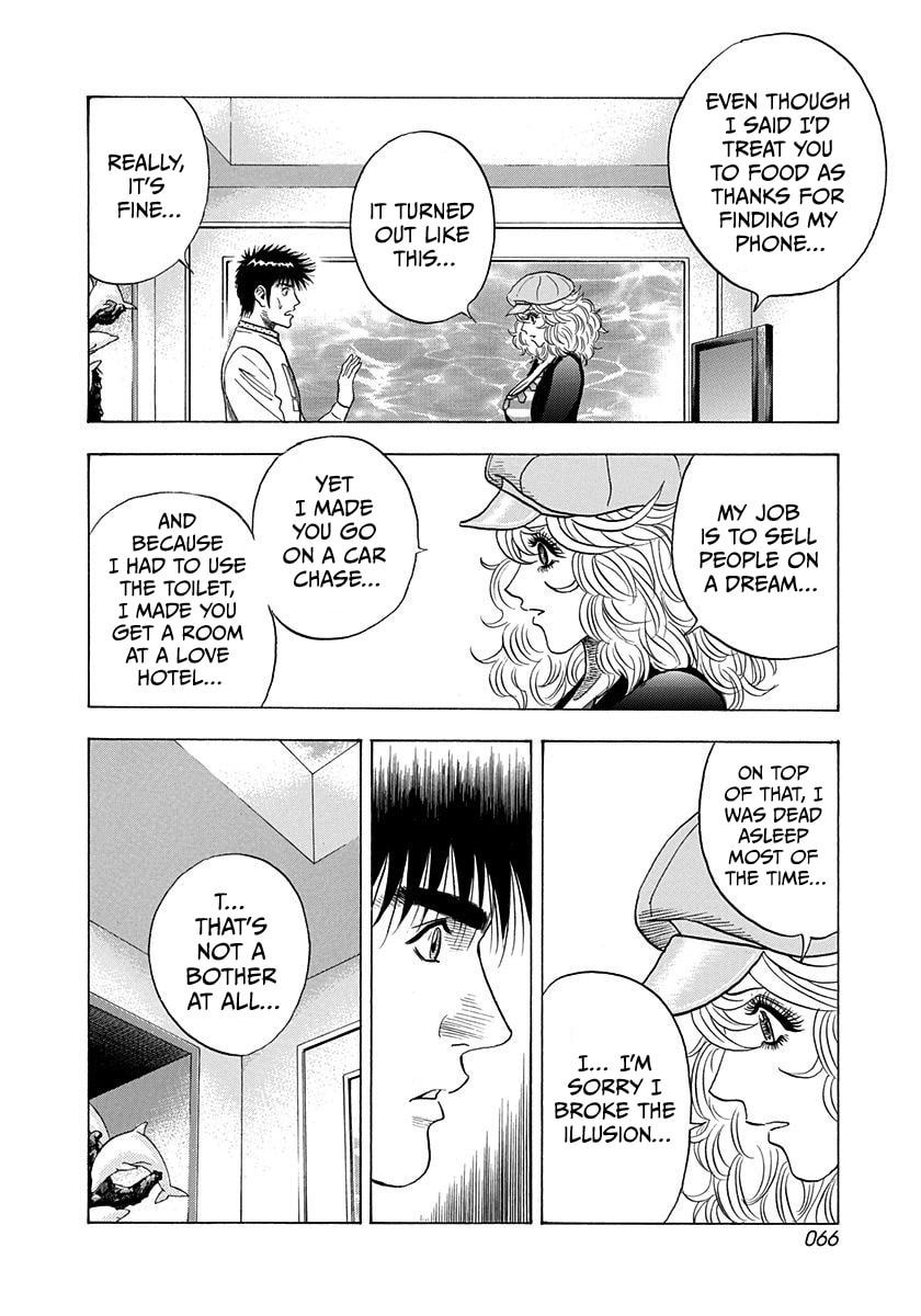 Read Countach chapter 205 image 9 on Lezhin