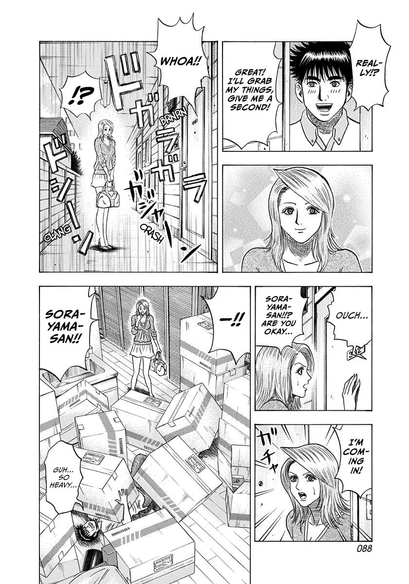 Read Countach chapter 206 image 12 on Lezhin