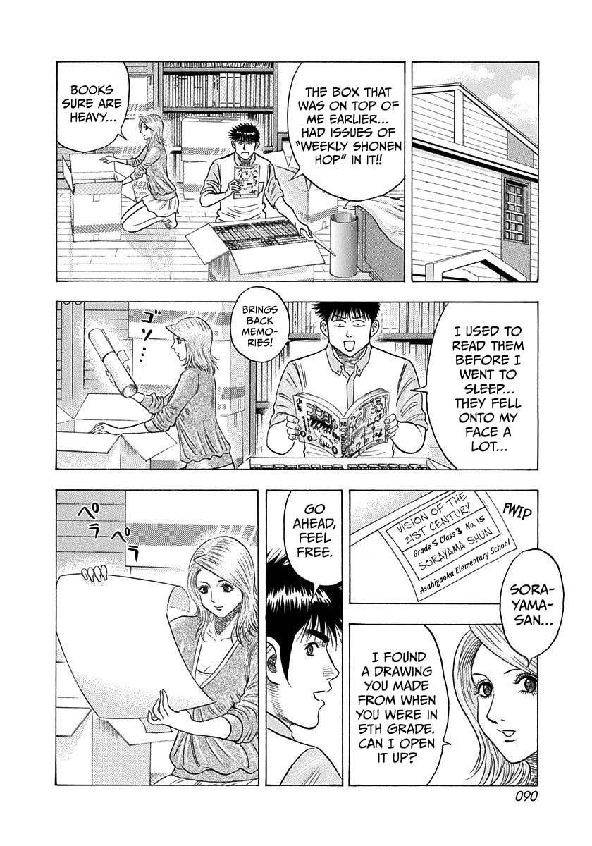 Read Countach chapter 206 image 14 on Lezhin