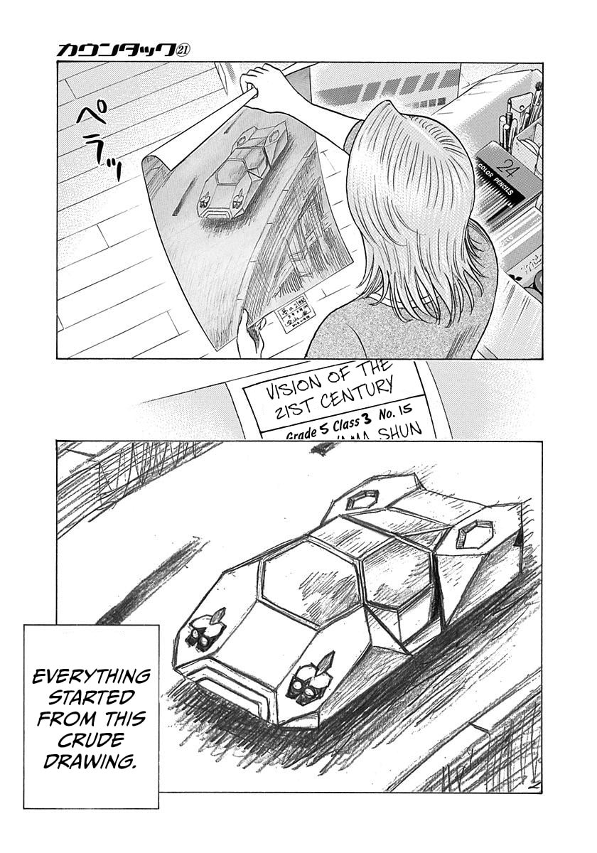 Read Countach chapter 206 image 15 on Lezhin