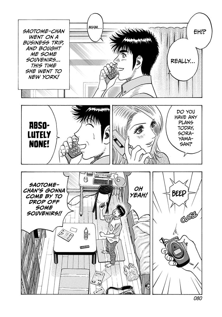 Read Countach chapter 206 image 4 on Lezhin