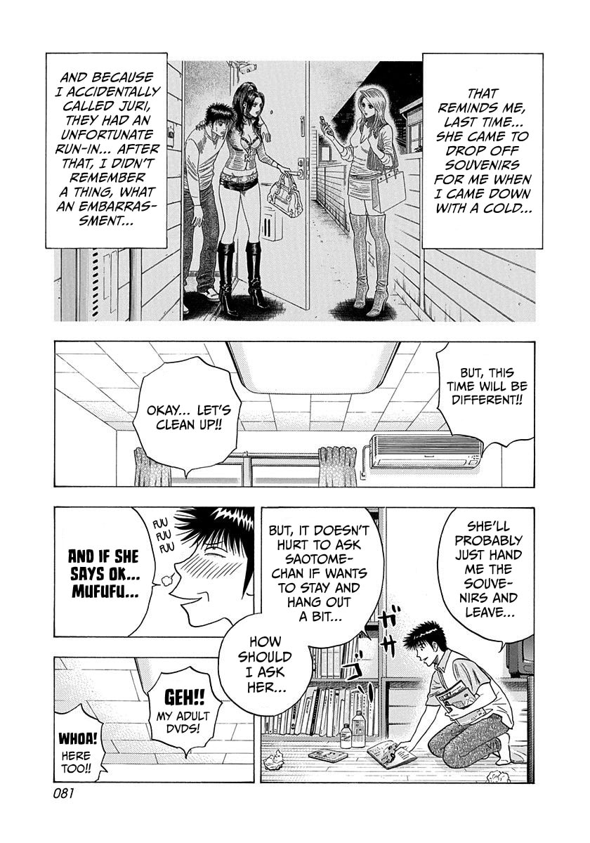 Read Countach chapter 206 image 5 on Lezhin
